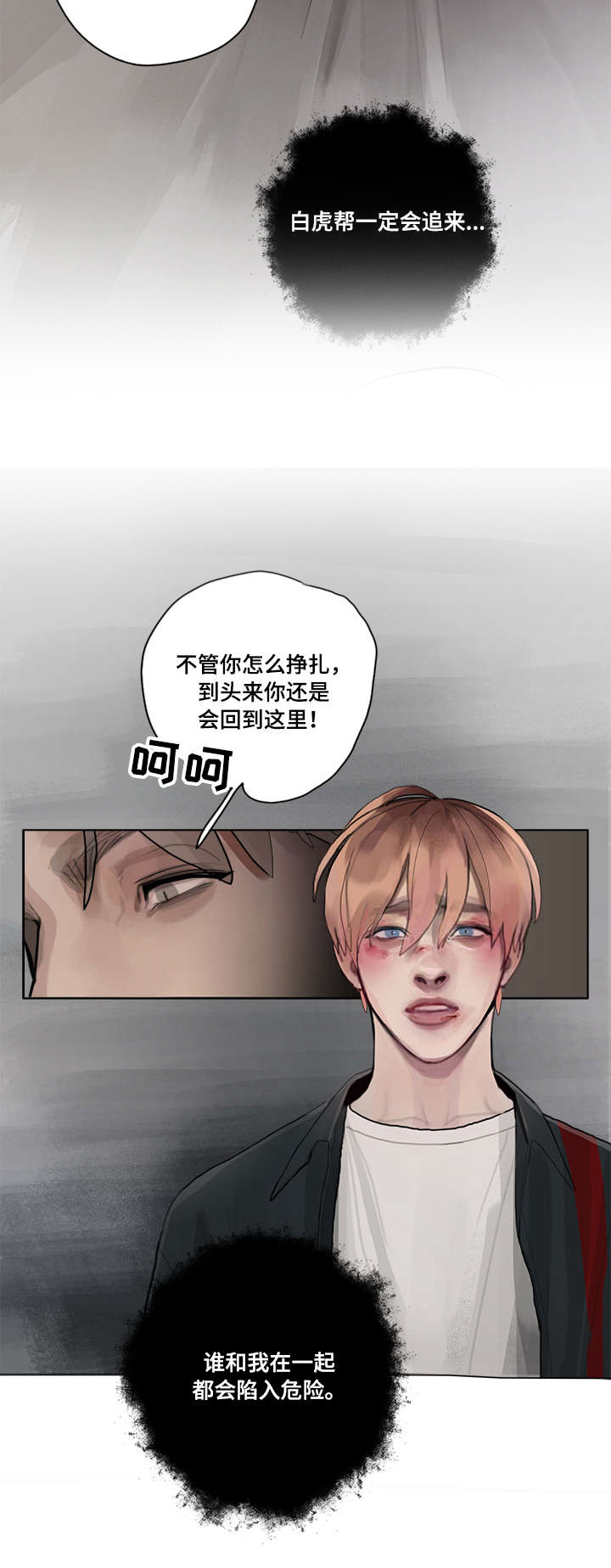 第10话6