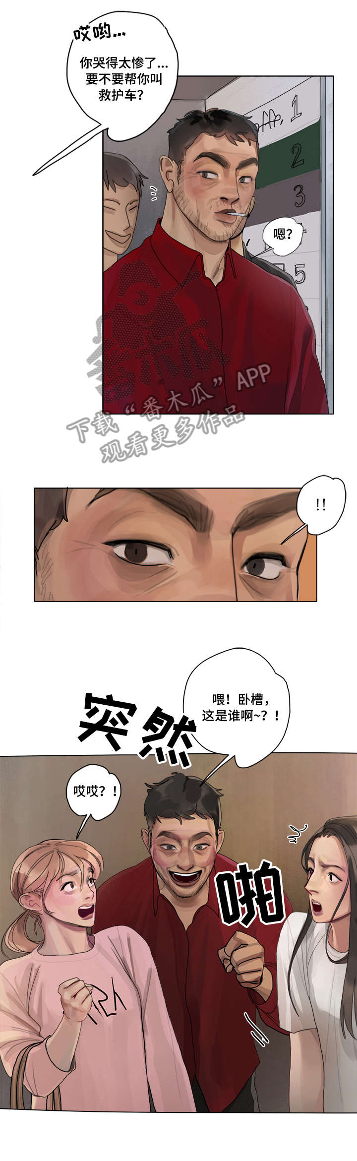 第10话9