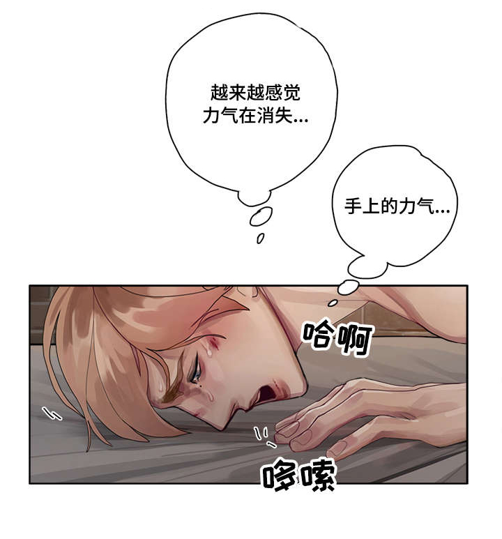 第9话2
