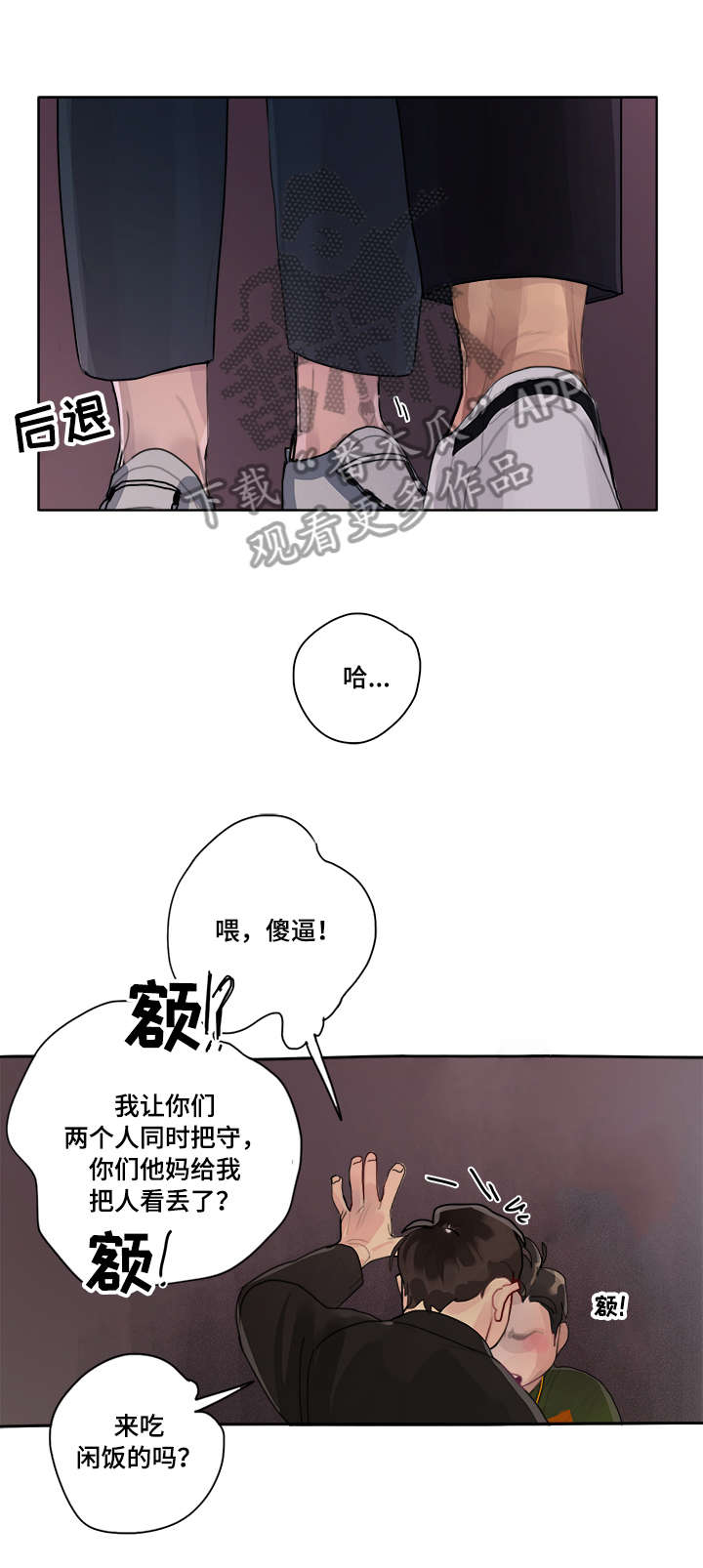 第9话5