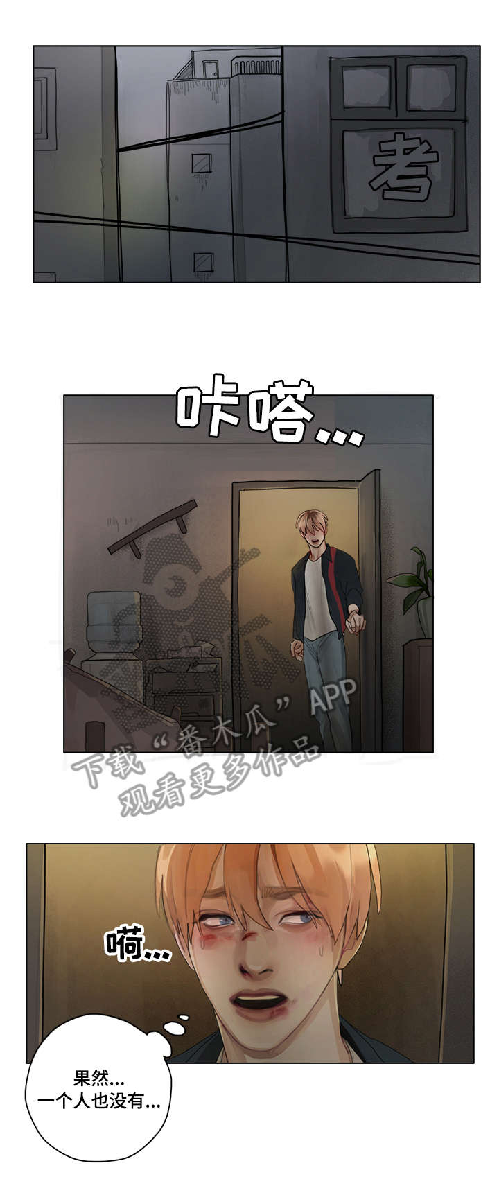 第9话7