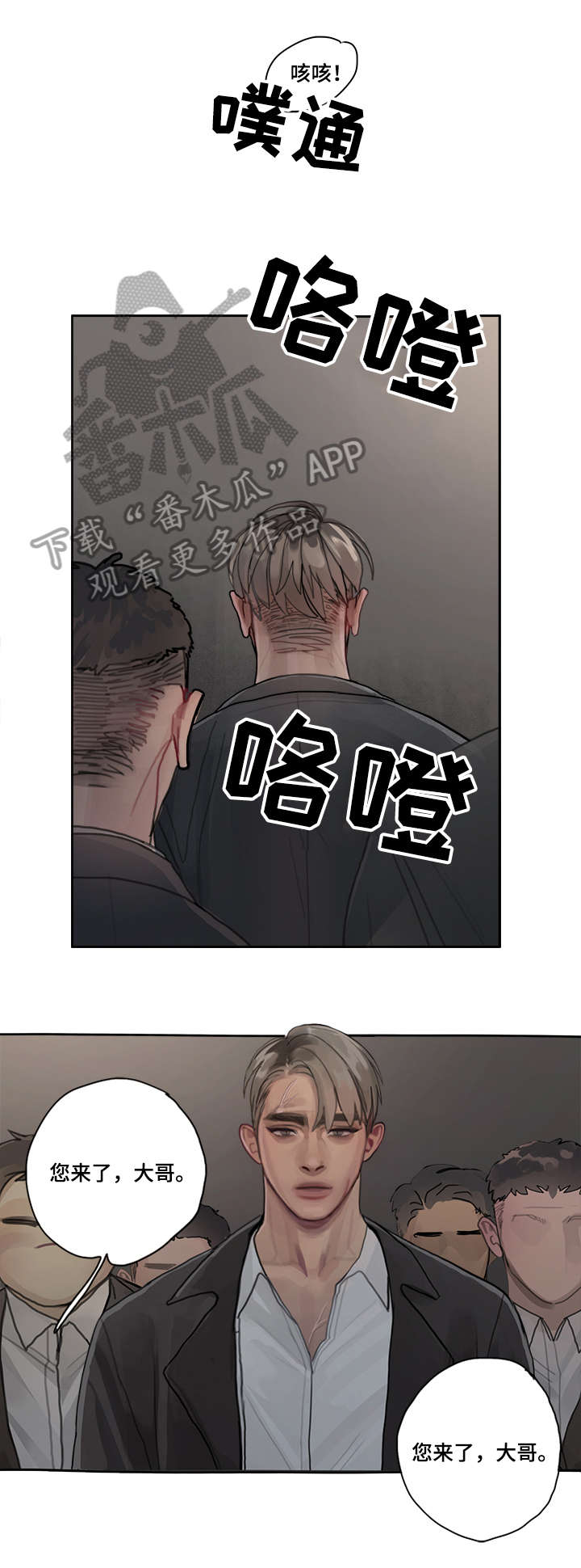 第7话0