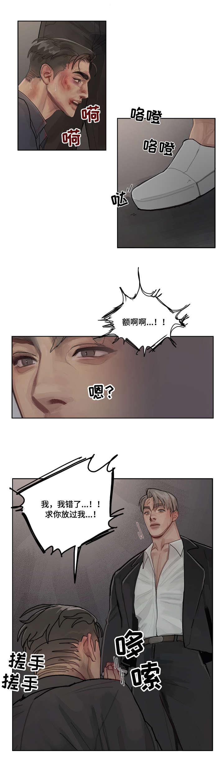 第7话1