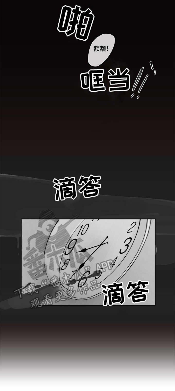 第6话2