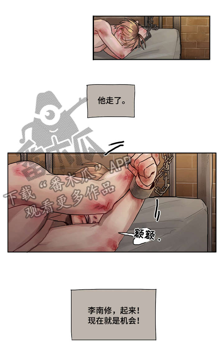 第5话2