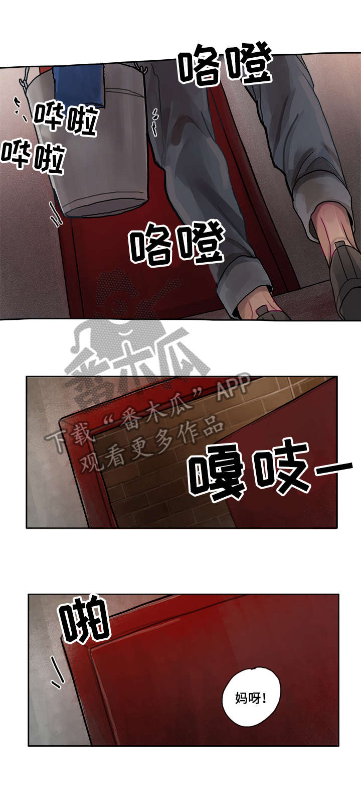 第5话4