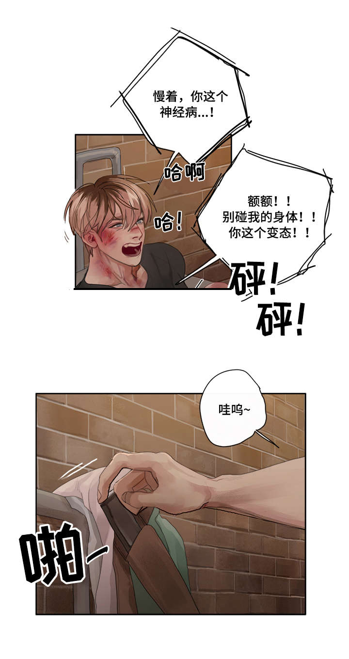 第4话0