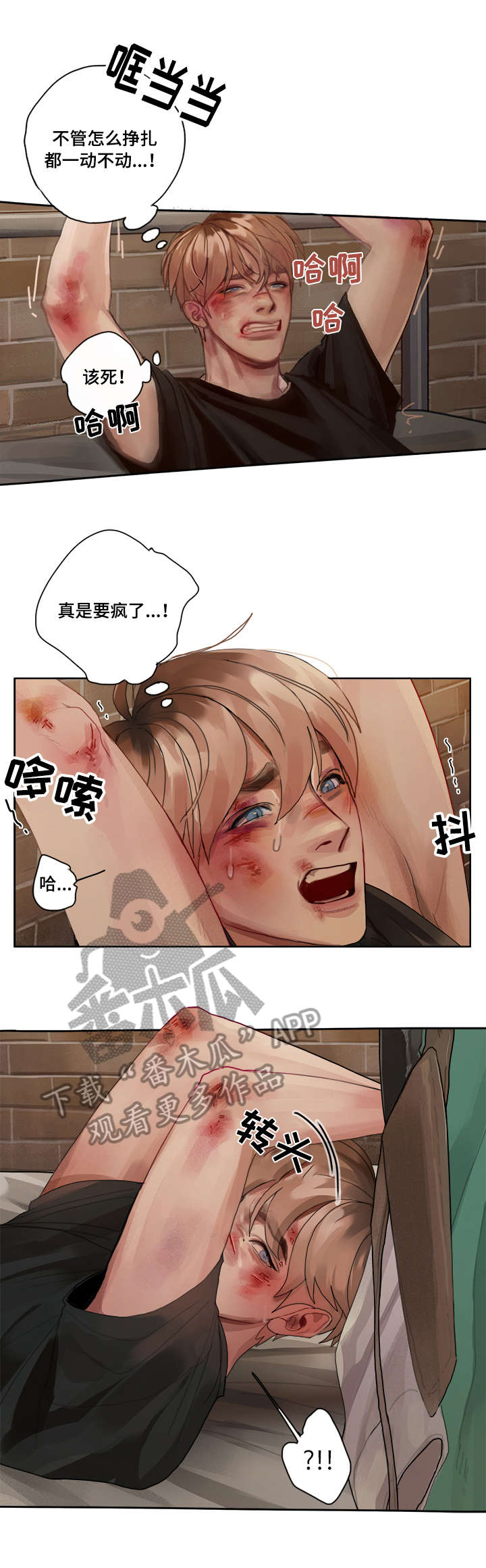 第4话2