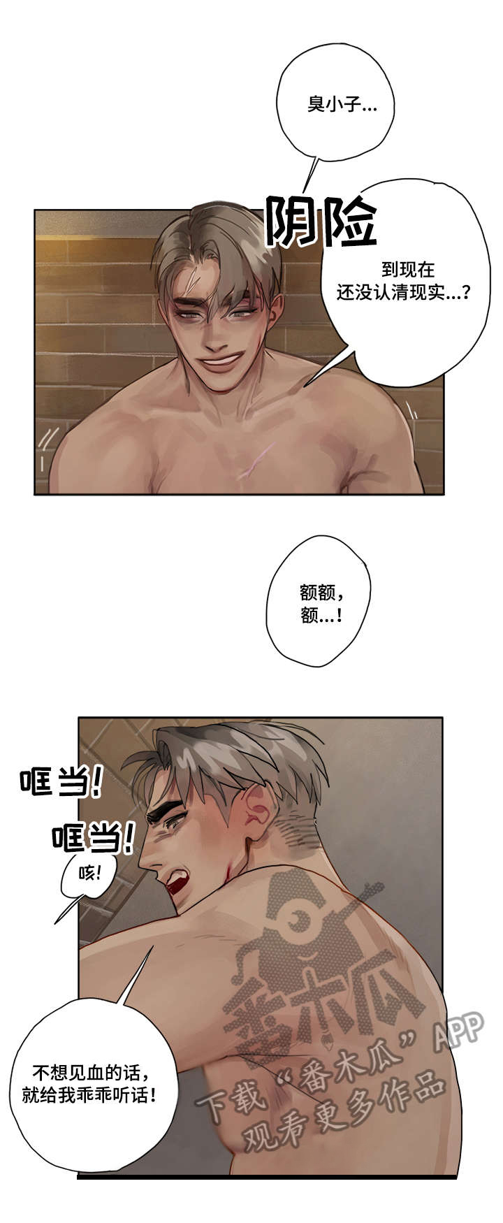 第4话6