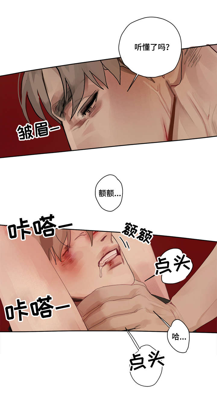 第4话7