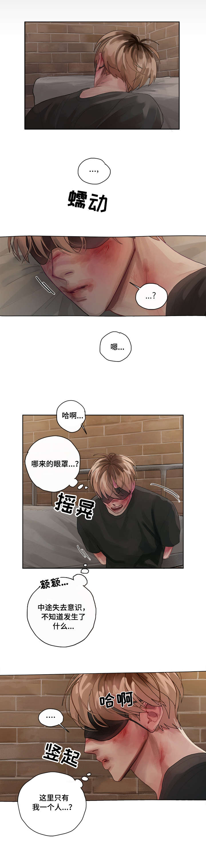 第3话0
