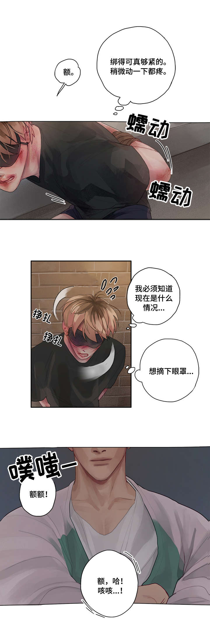 第3话1