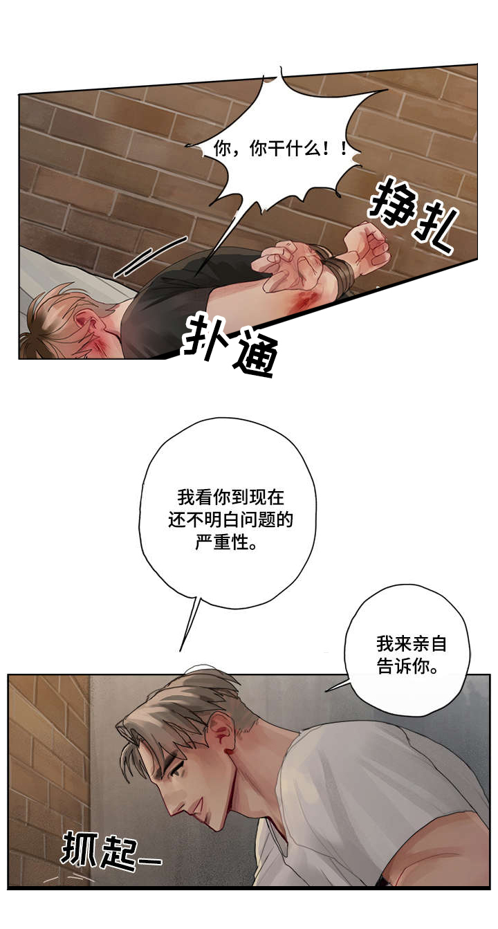 第3话10