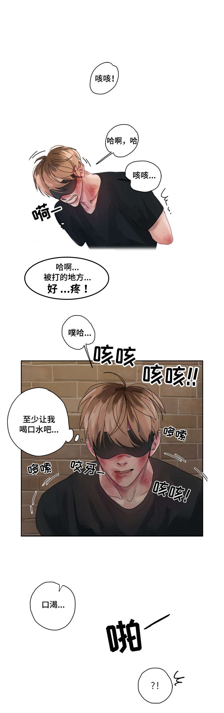 第3话2