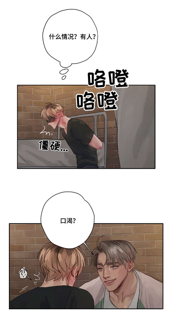 第3话3