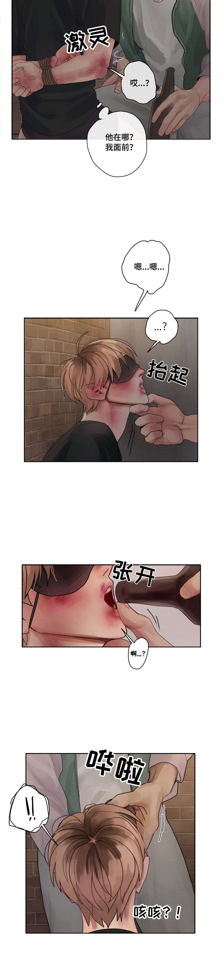 第3话4
