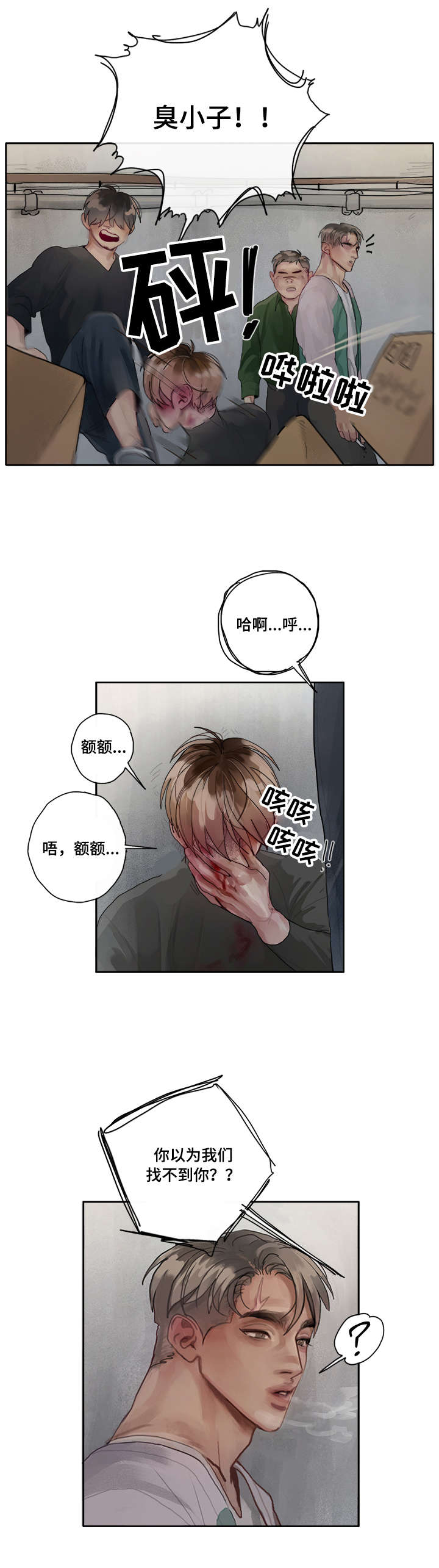 第2话0
