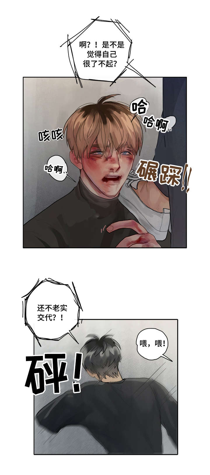 第2话1
