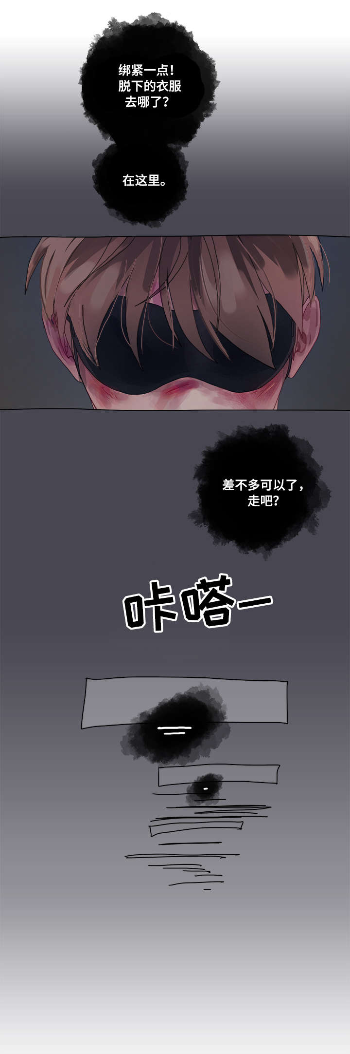 第2话11