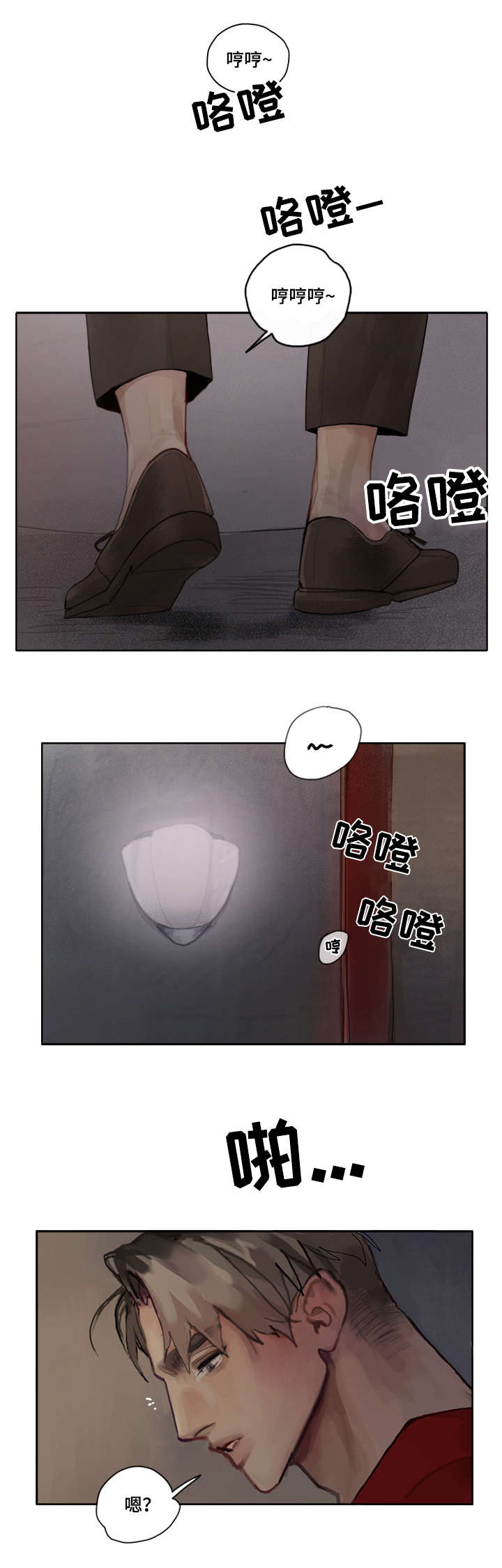 第1话0