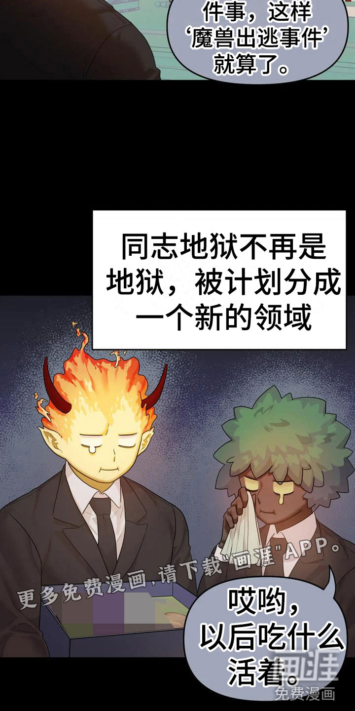 第17话1