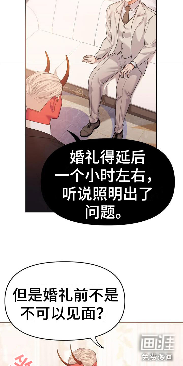 第17话10