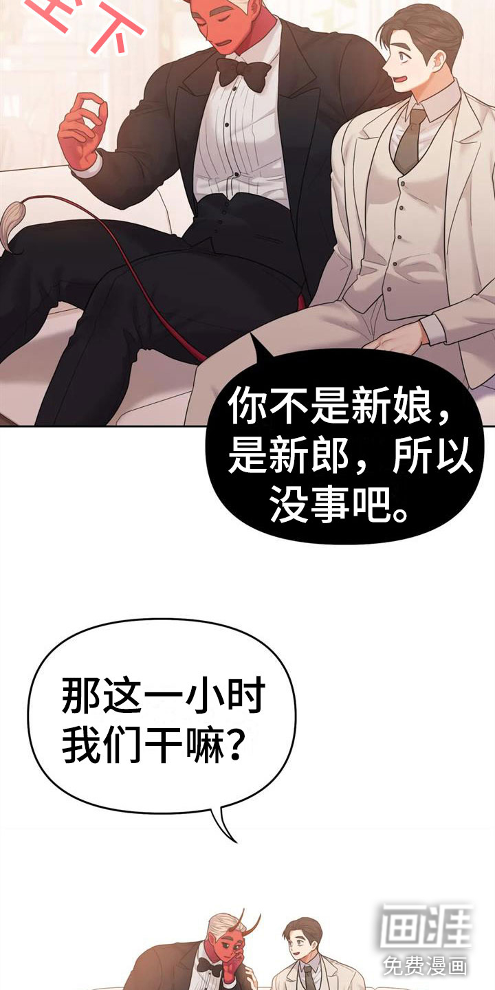 第17话11