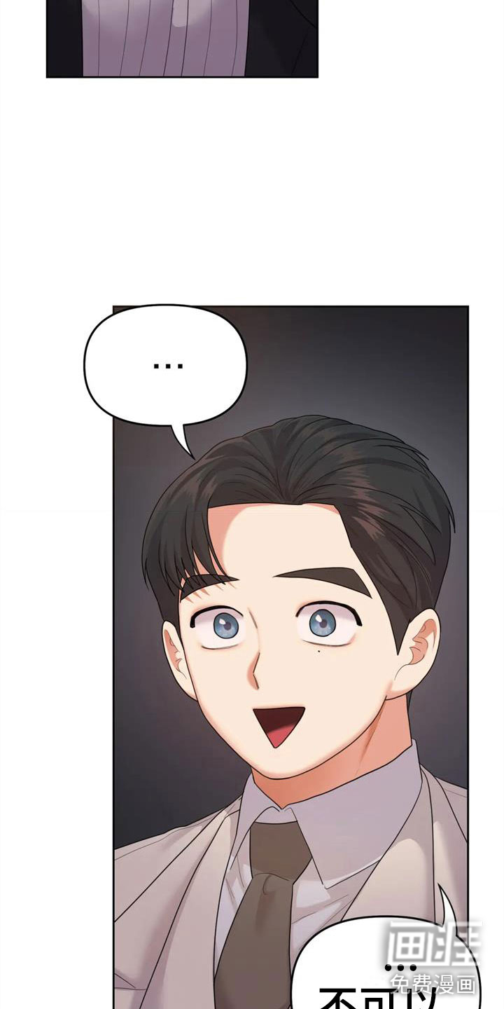 第17话13