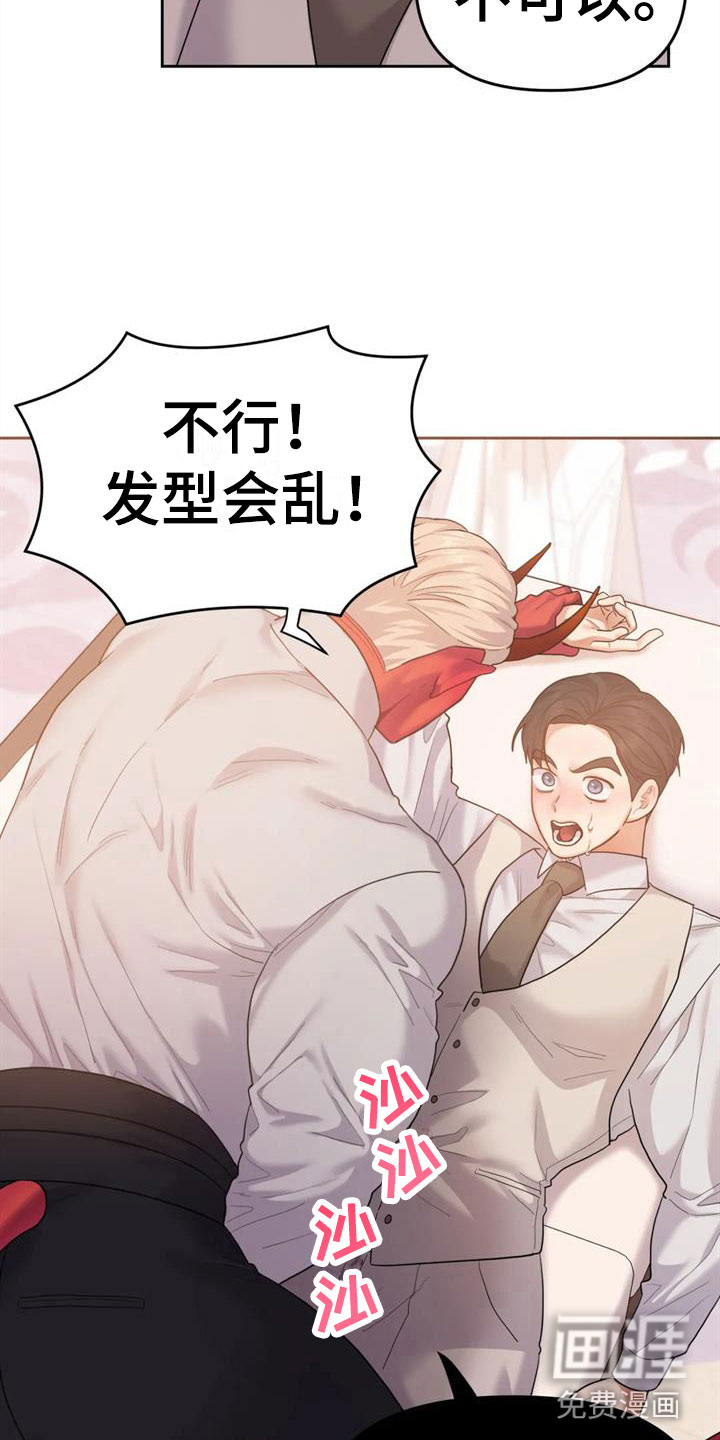 第17话14