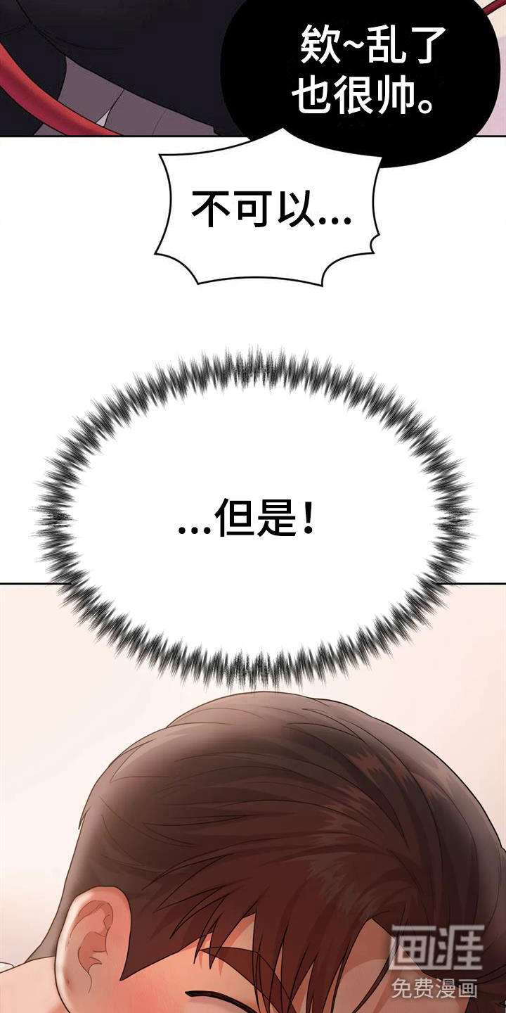 第17话15