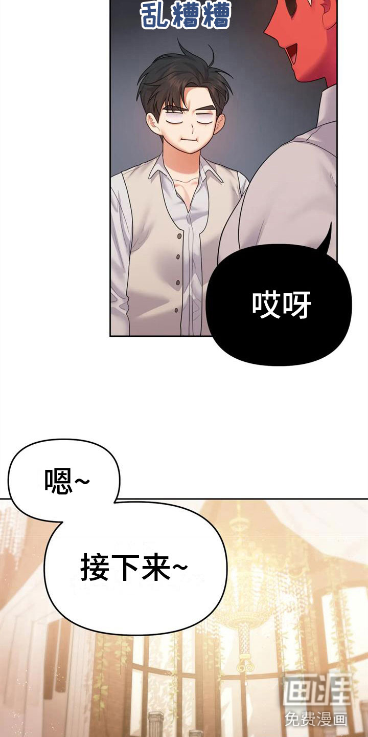 第17话17