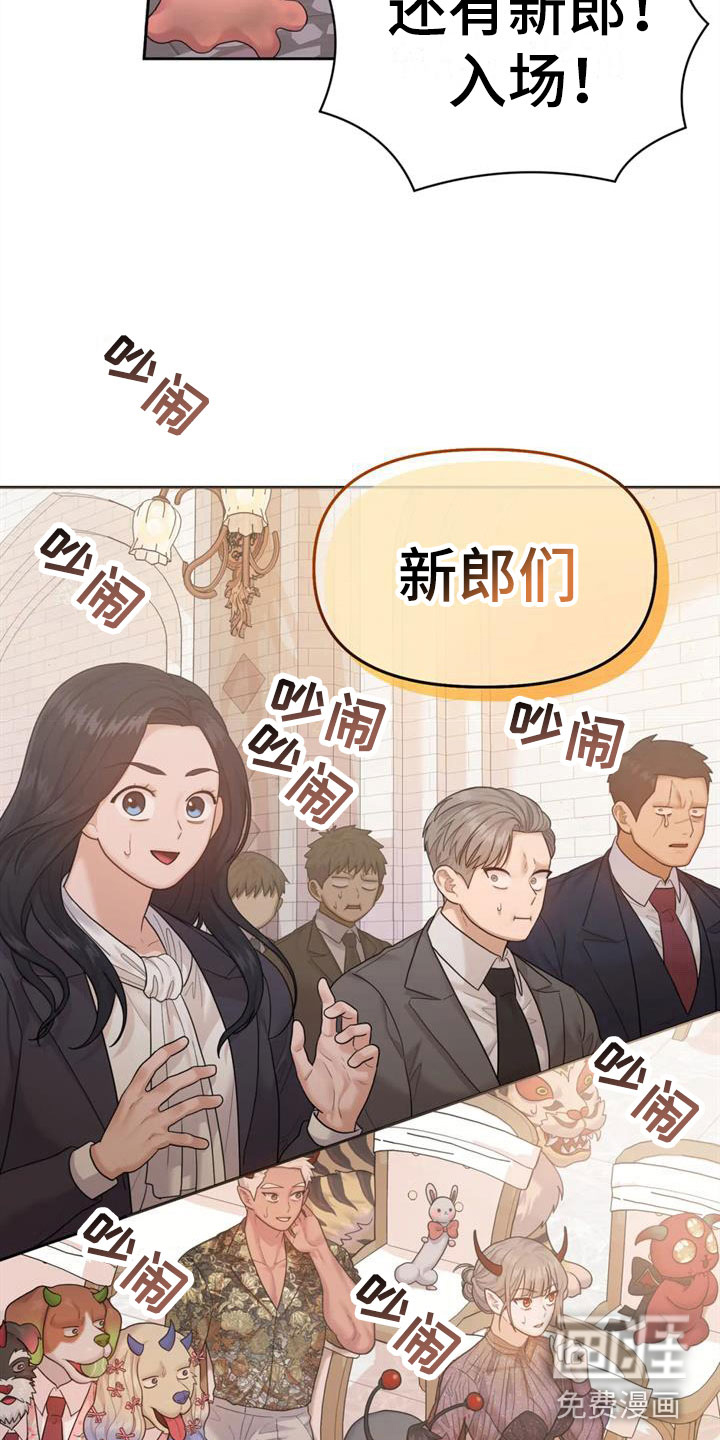 第17话19