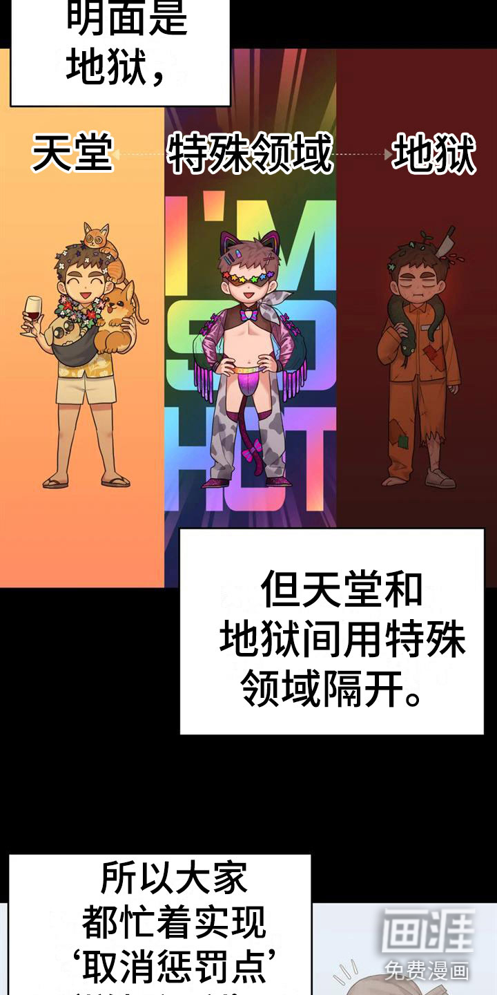 第17话4