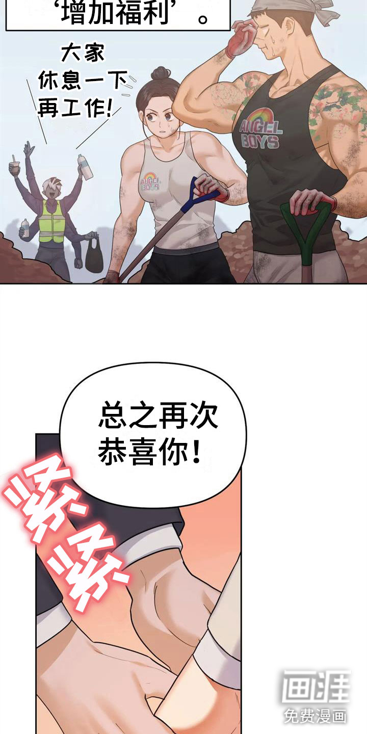 第17话5