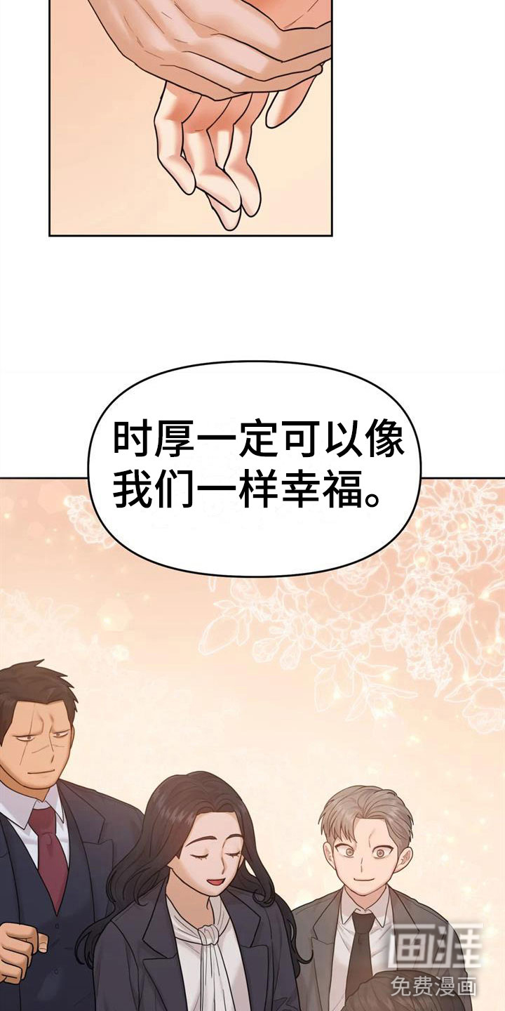 第17话6