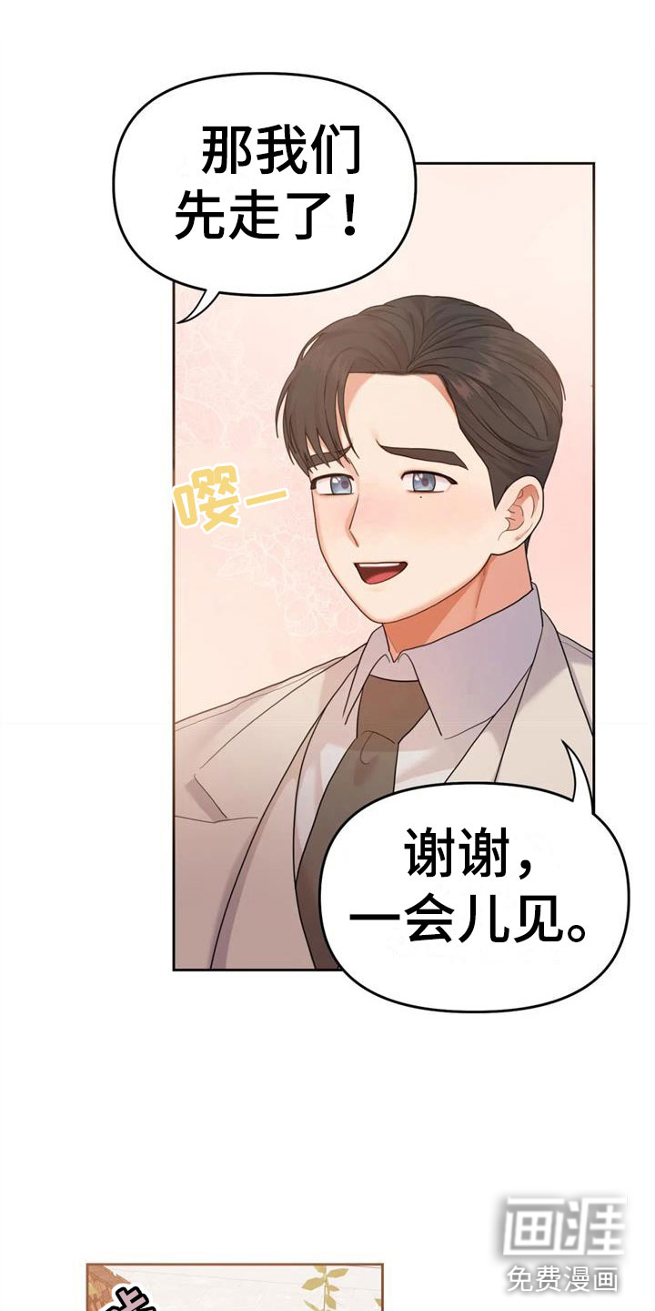 第17话8