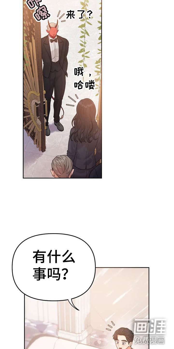 第17话9