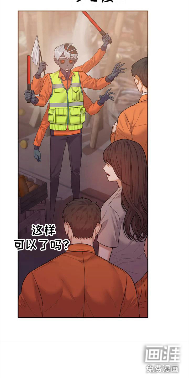 第16话1