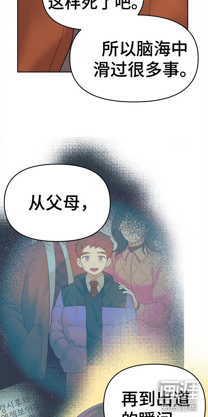 第16话10