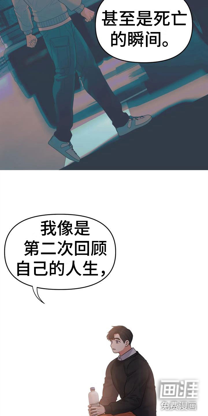 第16话12