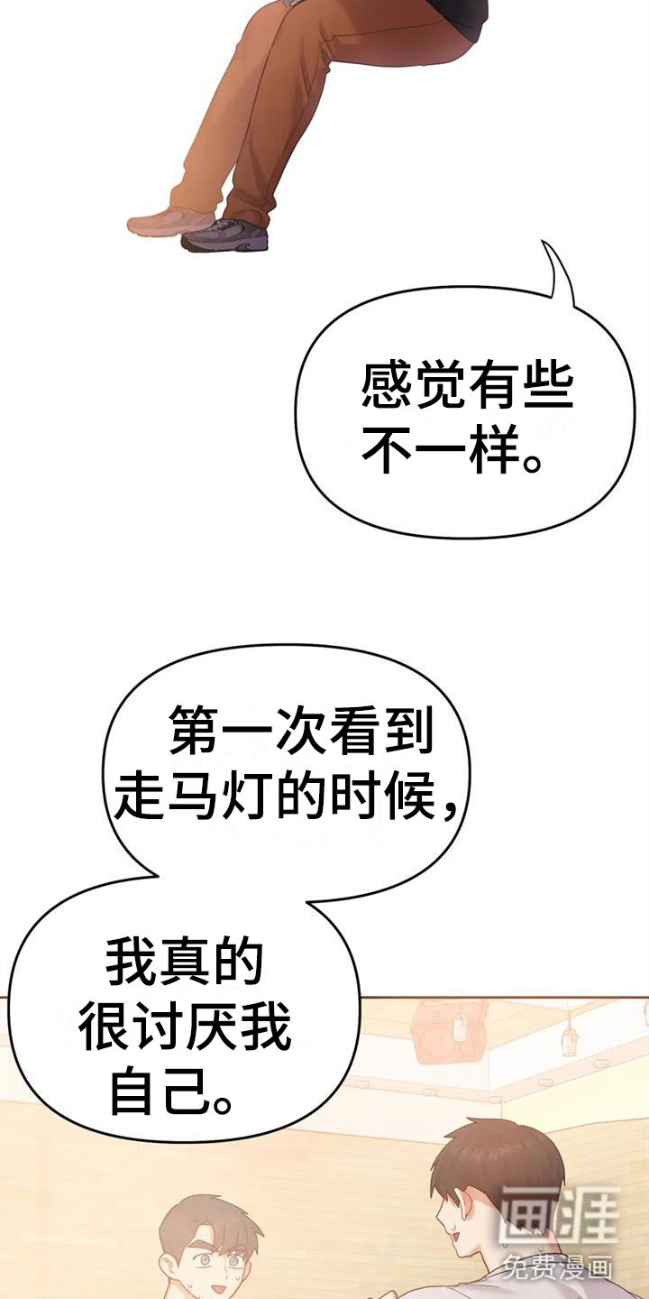 第16话13