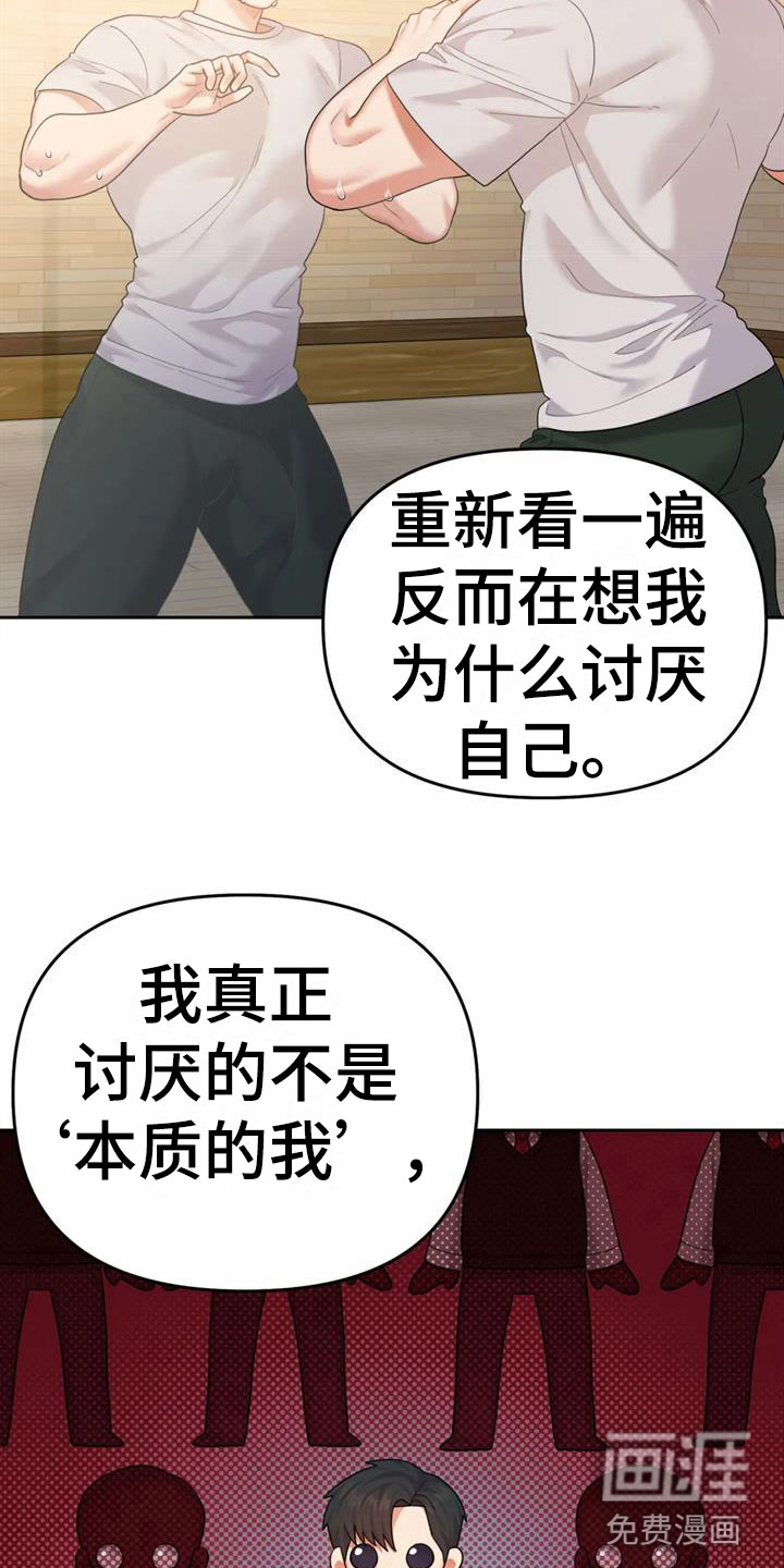 第16话14