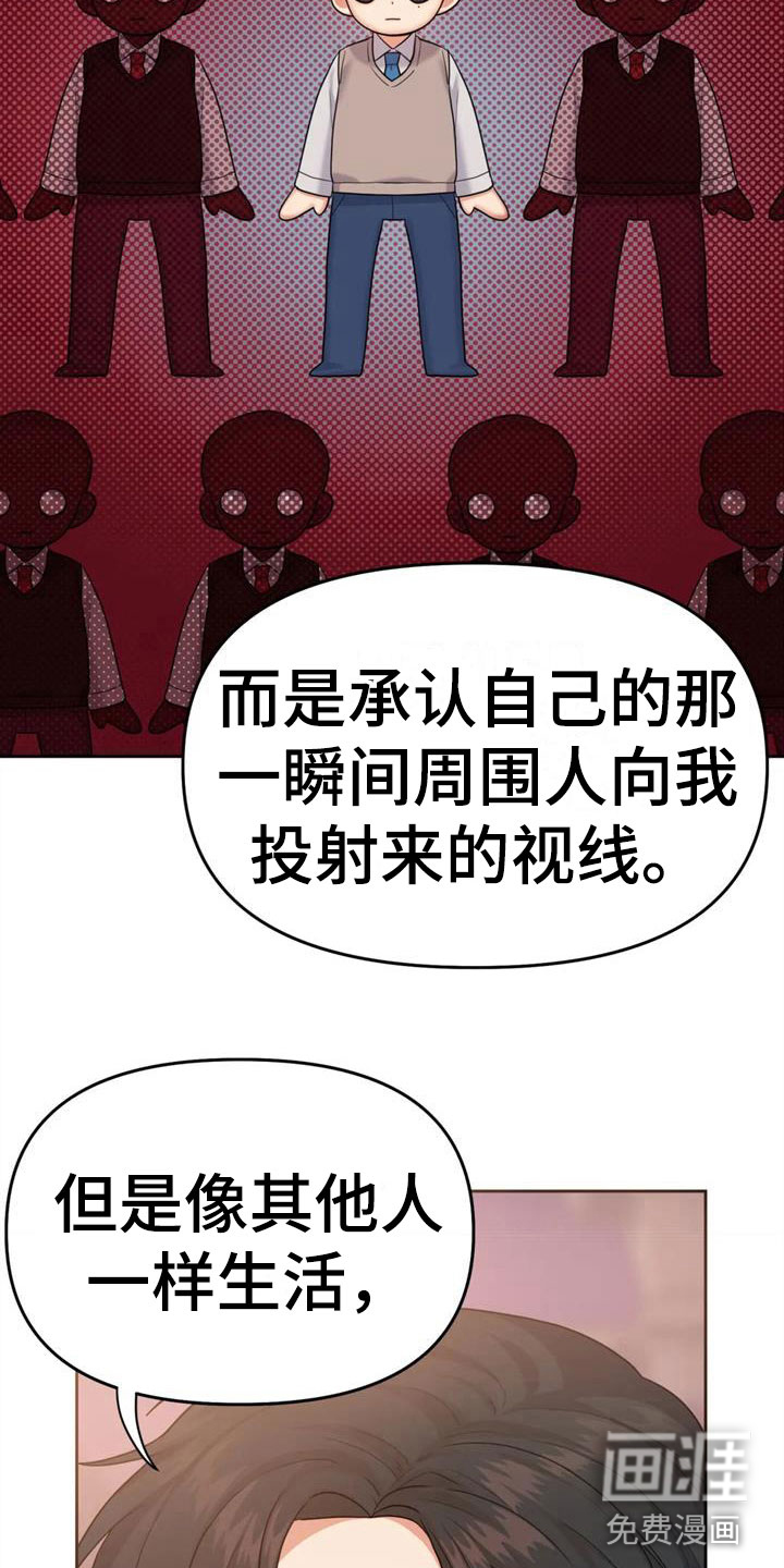 第16话15