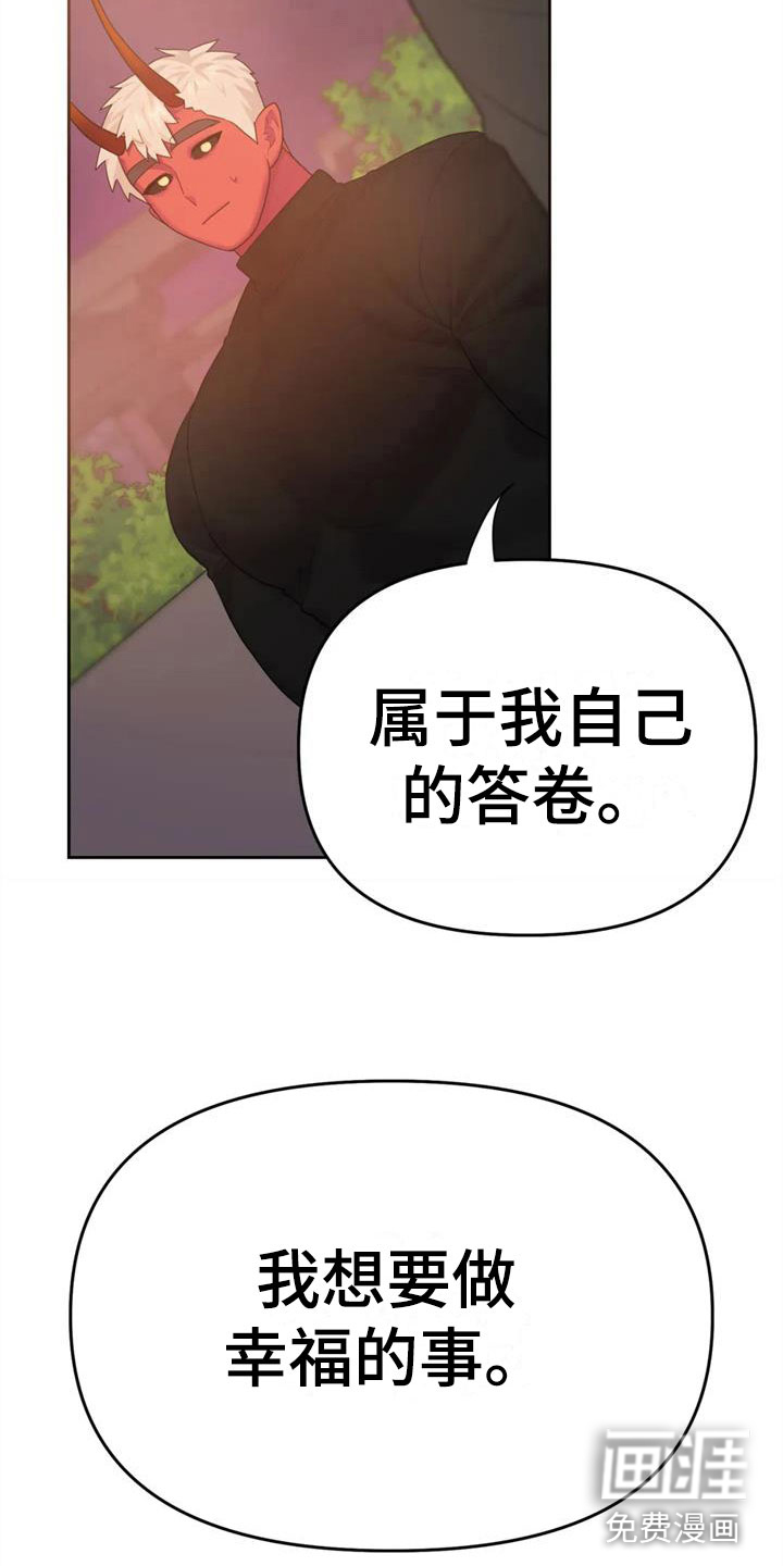 第16话17