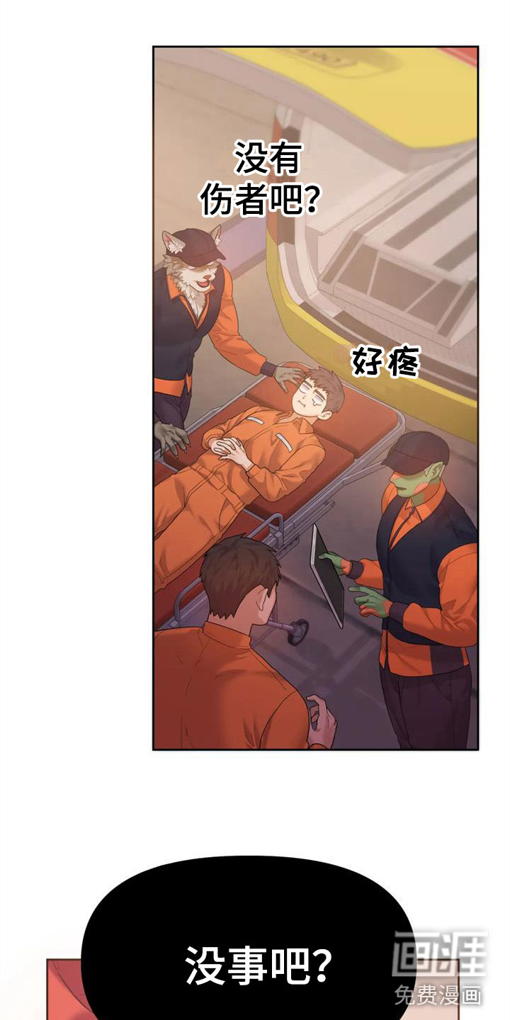 第16话2