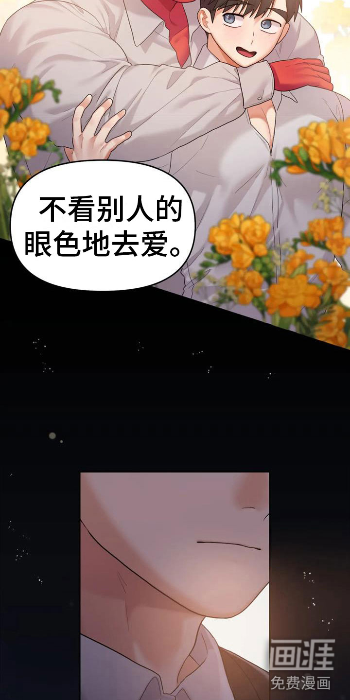 第16话20