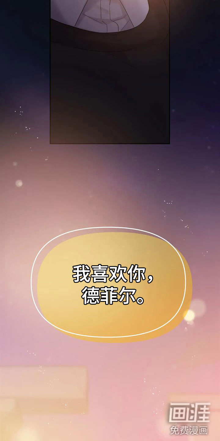 第16话21