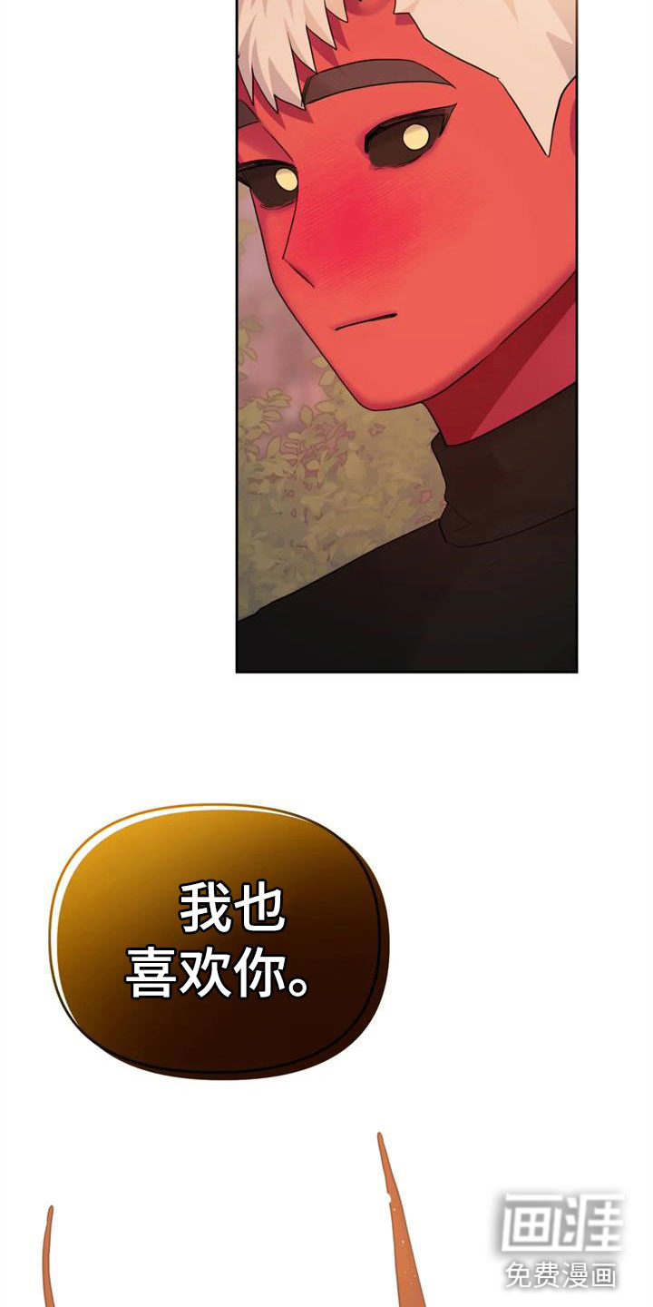 第16话24