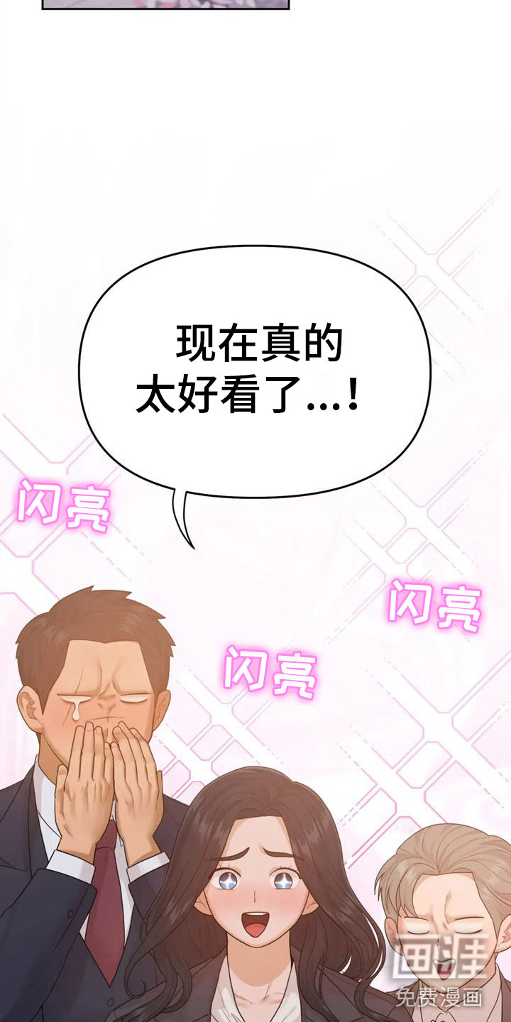 第16话27