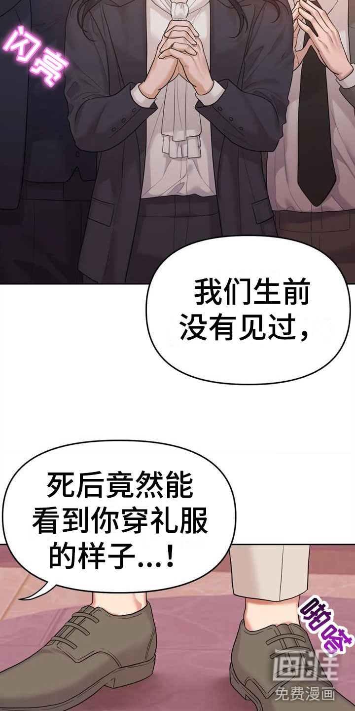 第16话28